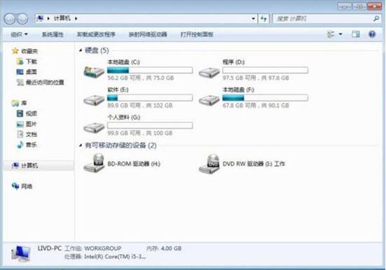 win7电脑更改磁盘卷标的详细操作流程截图