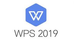 关于wps2019设置自动分页符的具体方法介绍 关于汽车知识