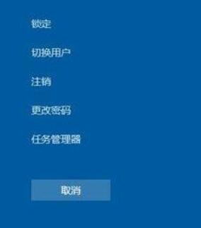 win10死机后的处理方法步骤截图