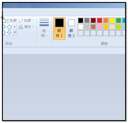 画图工具设计有阴影文字图形的方法步骤截图