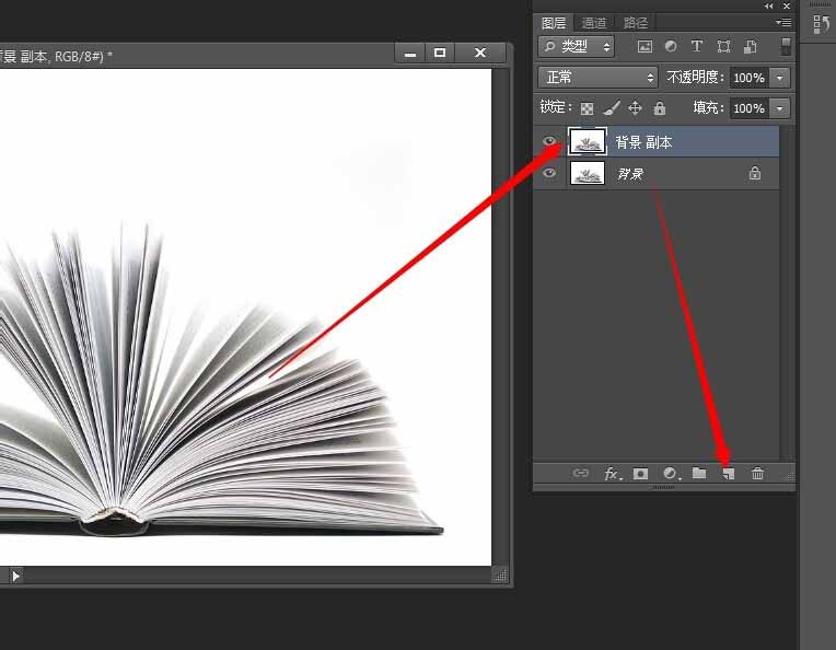 photoshop cs6绘制倒影效果的详细操作流程截图