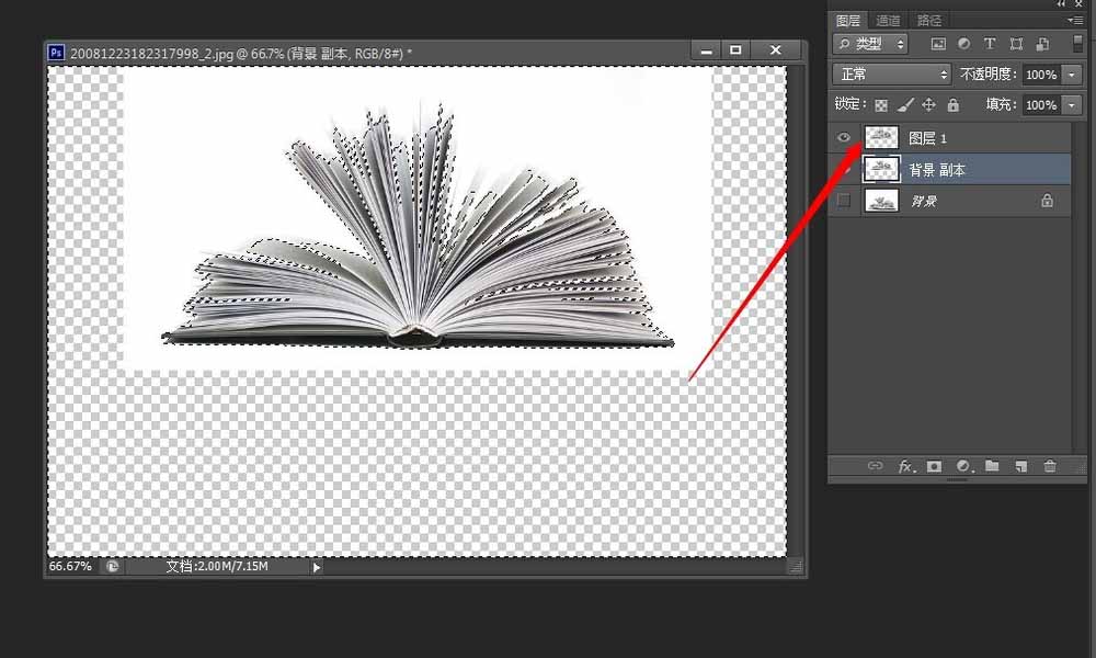 photoshop cs6绘制倒影效果的详细操作流程截图