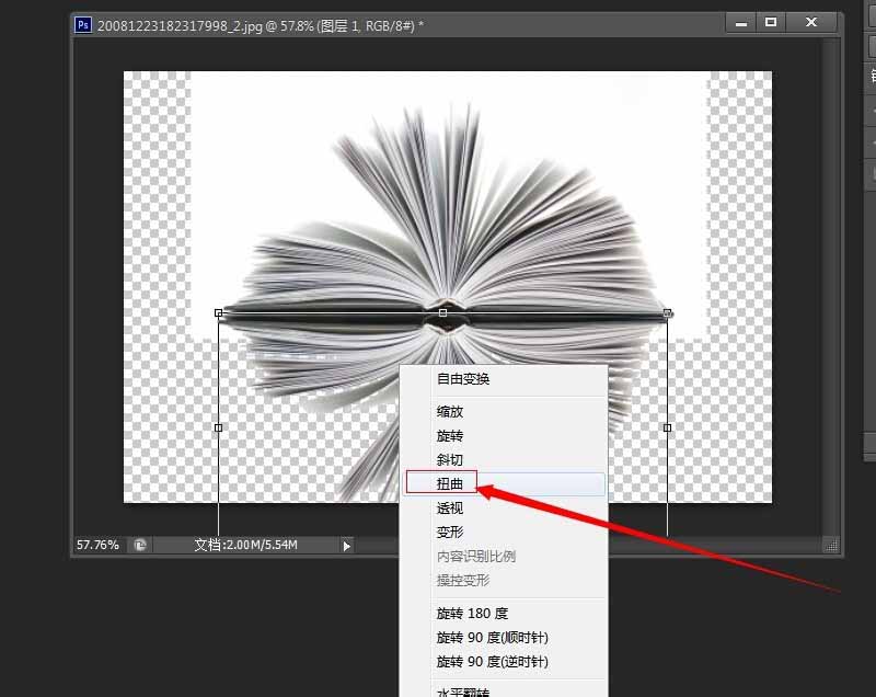 photoshop cs6绘制倒影效果的详细操作流程截图