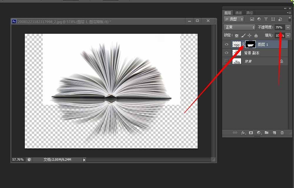 photoshop cs6绘制倒影效果的详细操作流程截图