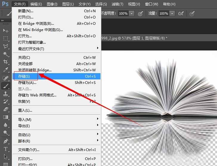 photoshop cs6绘制倒影效果的详细操作流程截图