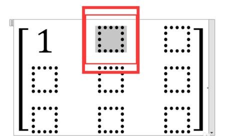Word 2013中插入任意行列矩阵的方法步骤截图