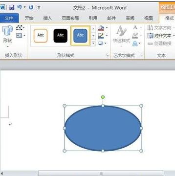 Word 2010设计图形格式的详细操作方法截图