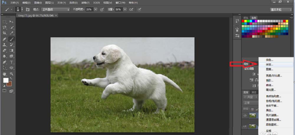 photoshop cs6给图片添加彩色渐变效果的操作方法截图