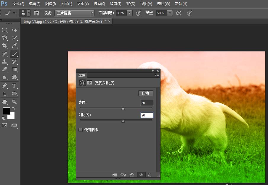 photoshop cs6给图片添加彩色渐变效果的操作方法截图