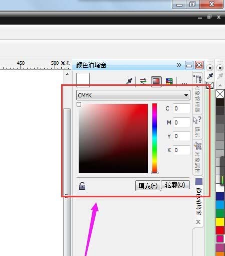 CorelDraw X4给图形上色的详细操作方法截图