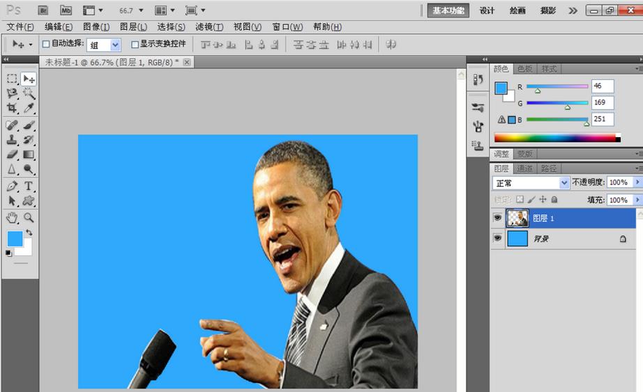 photoshop cs6中图形灰度模式的设置方法截图