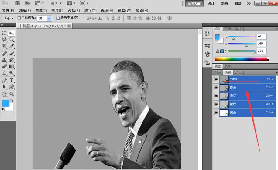 photoshop cs6中图形灰度模式的设置方法截图