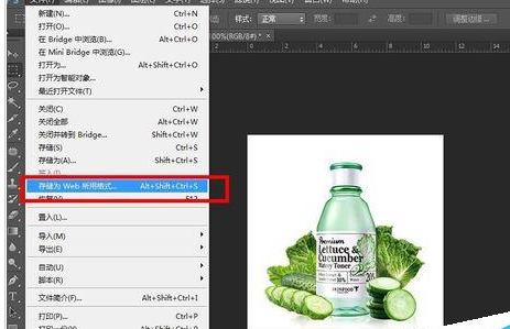 photoshop cs6调整图片尺寸的具体操作方法截图