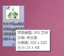 photoshop cs6调整图片尺寸的具体操作方法截图