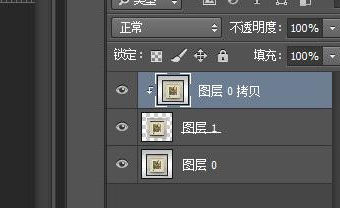 photoshop cs6设计迭代效果的操作方法截图