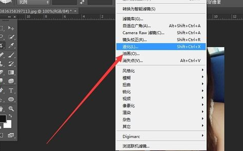 photoshop cs6设置瘦脸瘦身的具体方法截图