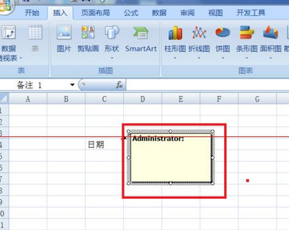 excel2007更改批注外框图形的操作教程截图