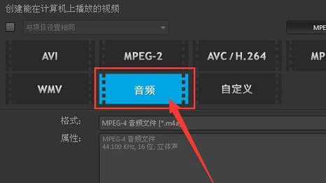 会声会影X9将视频文件转换为音频文件的操作步骤截图