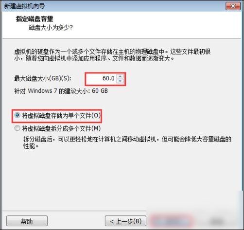 vmware workstation创建虚拟机的操作教程截图