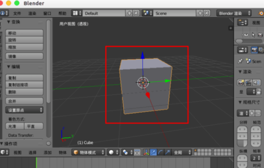 Blender设计烟雾效果的具体步骤截图