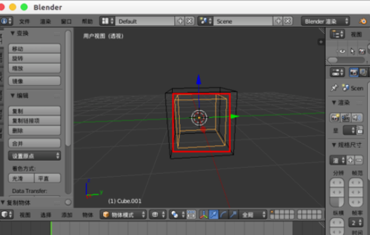 Blender设计烟雾效果的具体步骤截图