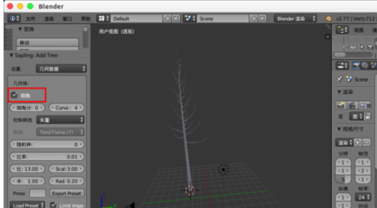 Blender设计树木模型的详细操作步骤截图
