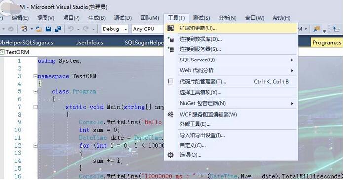 VS2017修改默认背景图的方法步骤截图