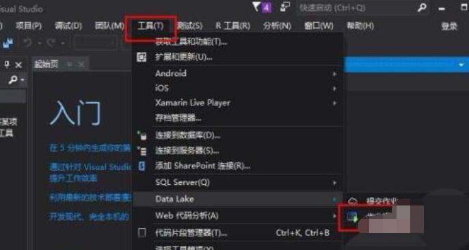 VS2017中作业视图的运用方法步骤截图