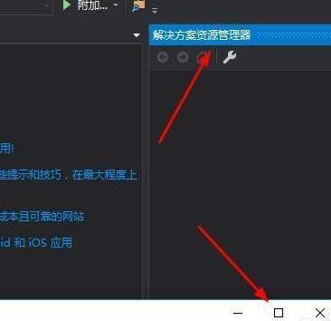 VS2017中作业视图的运用方法步骤截图