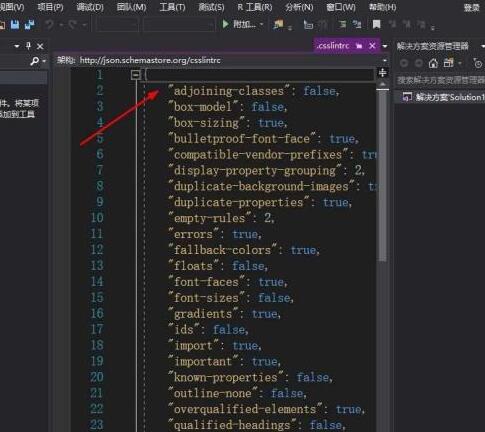 VS2017中Web代码分析功能的详细使用介绍截图