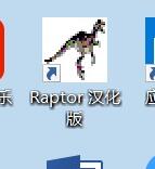 Raptor计算已知半径r的圆面积的方法步骤截图