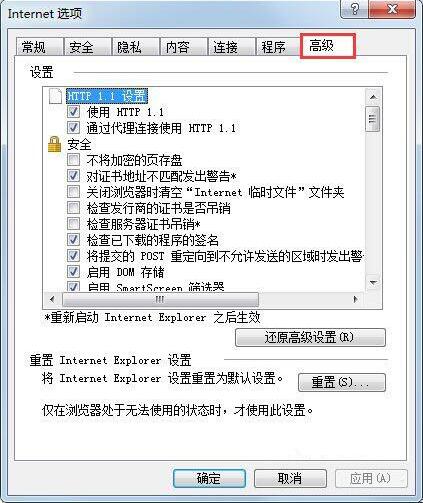 win7安装软件出现无数字签名的处理方法截图