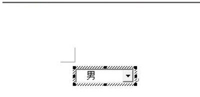 office2007设置下拉菜单的操作步骤截图