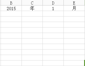 wps2007设计简单日历的操作教程截图