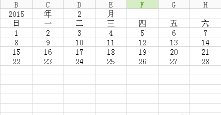 wps2007设计简单日历的操作教程截图