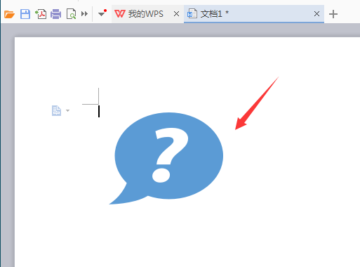 wps2007绘画疑问符号图的操作教程截图