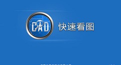 我来分享CAD快速看图定义坐标系的操作步骤