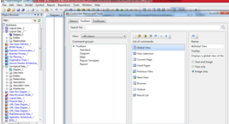 Power Designer定制个性化工具栏的操作教程截图