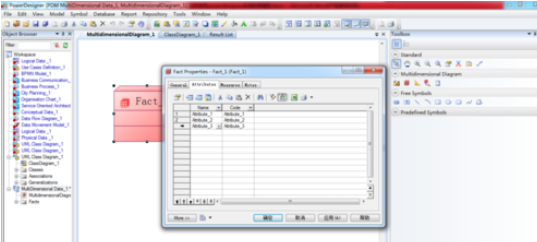 Power Designer建立多维数据模型的相关操作步骤截图