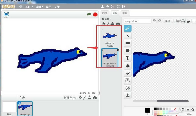 scratch创建小鸟飞行动画效果的相关操作方法截图