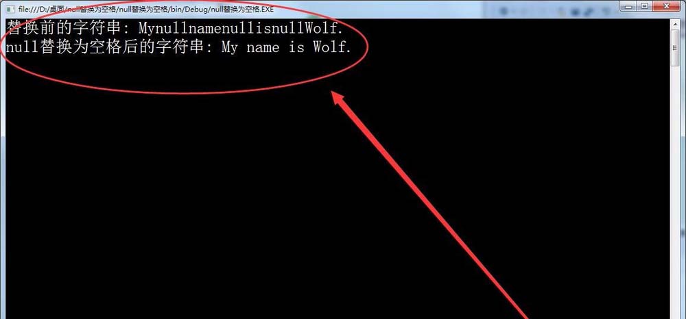 vs2015中文旗舰版中字符串null值转化为null的详细操作步骤截图