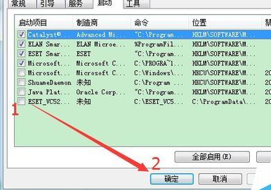 微信电脑版取消开机启动的操作教程截图