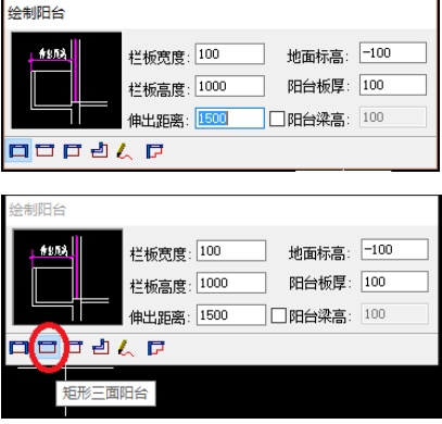 天正建筑2014绘制雨棚的操作步骤截图