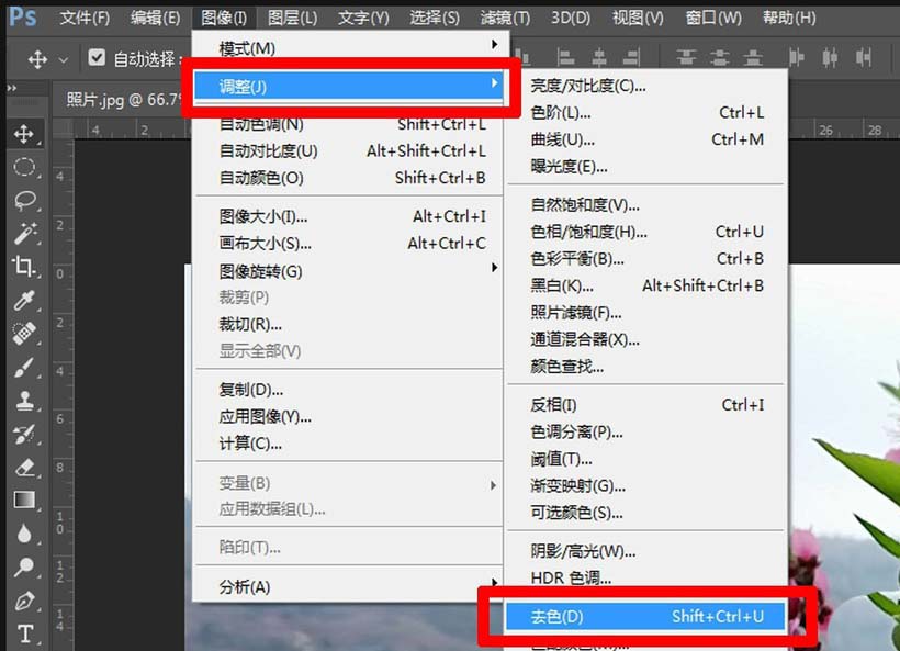 Adobe Photoshop快速制作黑白图片的操作步骤截图