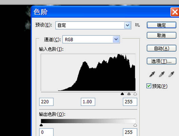 Adobe Photoshop制作一道闪电特效的操作教程截图