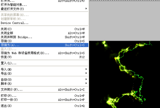 Adobe Photoshop制作一道闪电特效的操作教程截图