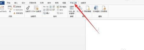 Word 2013打开开发工具和输入打钩复选框的操作教程截图