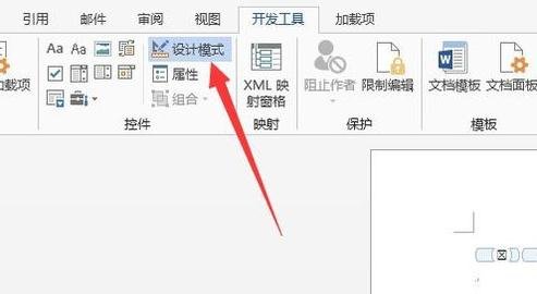 Word 2013打开开发工具和输入打钩复选框的操作教程截图