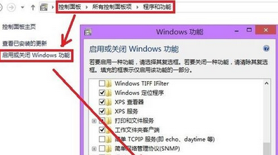 Windows Media Player出现服务器运行失败的解决方法截图