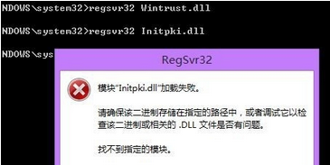 Windows Media Player出现服务器运行失败的解决方法截图